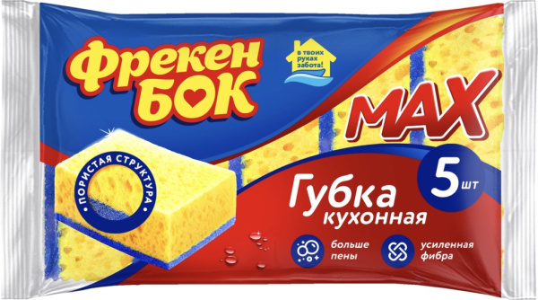 Губка для посуды ФРЕКЕН БОК Max, 5шт